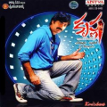 Krishna-2008-Telugu-Movie-Watch-Online